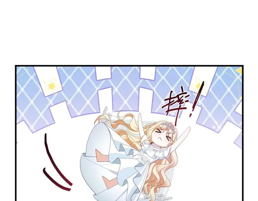 第17话 礼物 第68页