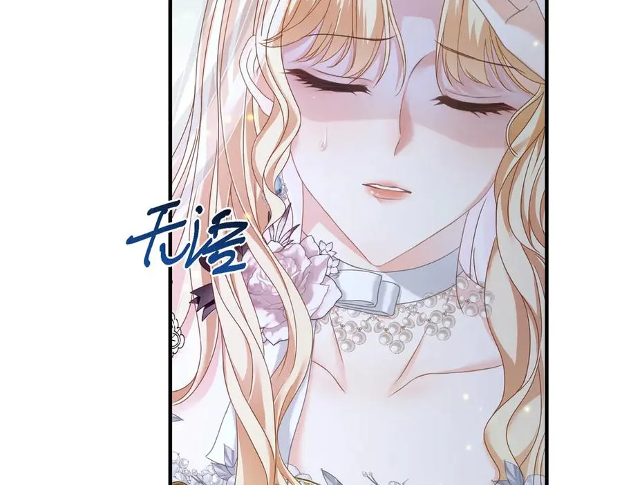 第17话 礼物 第71页