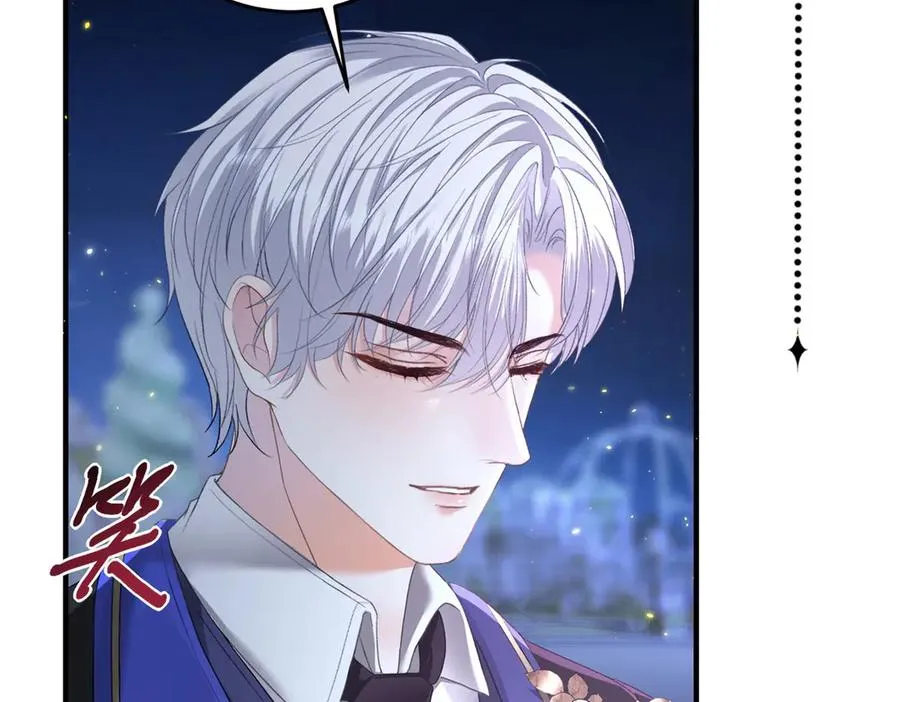 第17话 礼物 第78页