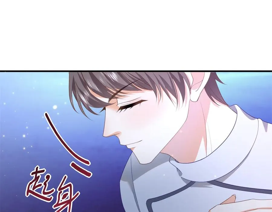 第17话 礼物 第83页