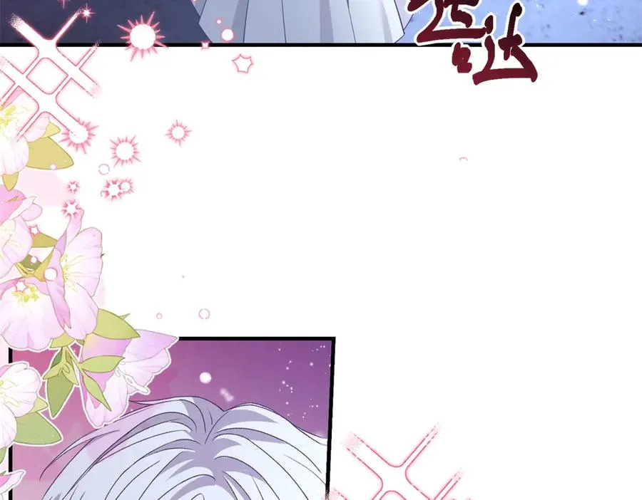 第17话 礼物 第92页