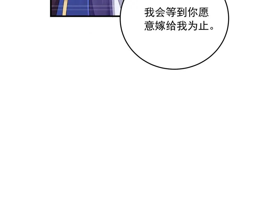 第17话 礼物 第104页