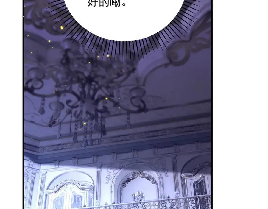 第17话 礼物 第110页