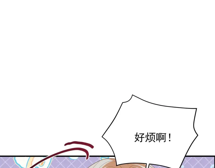 第17话 礼物 第115页