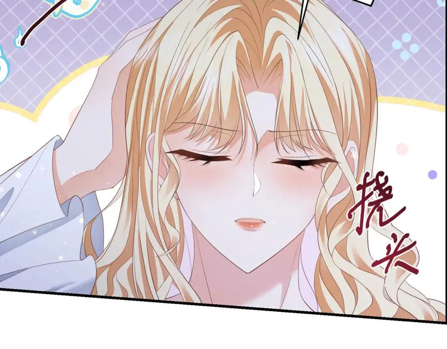第17话 礼物 第116页