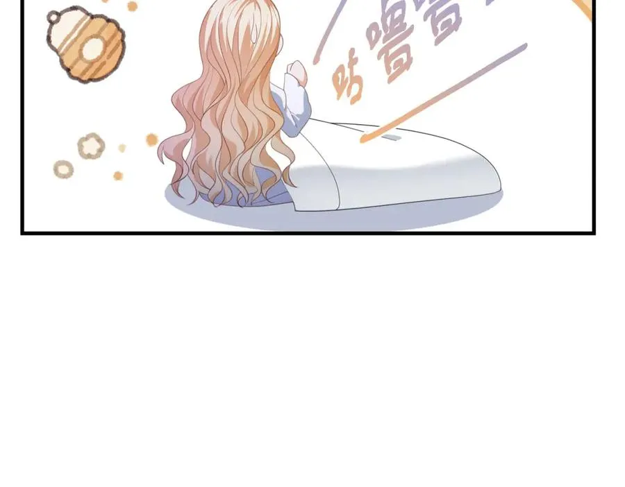 第17话 礼物 第118页