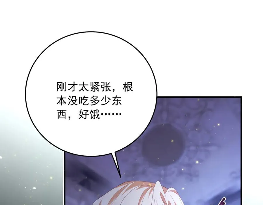第17话 礼物 第119页