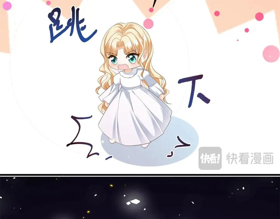 第17话 礼物 第123页