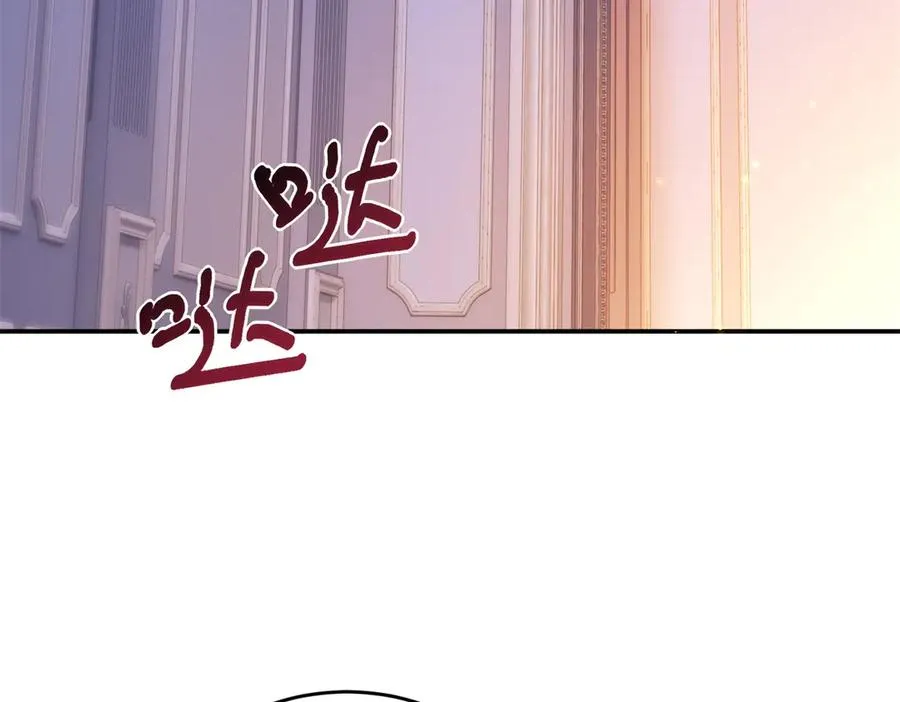 第17话 礼物 第127页