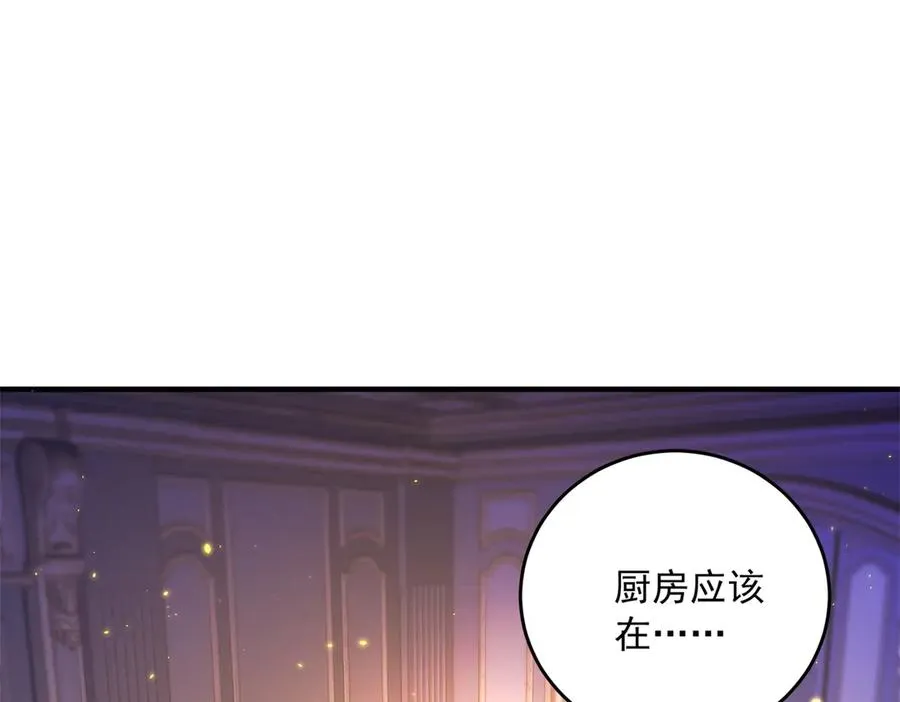 第17话 礼物 第130页