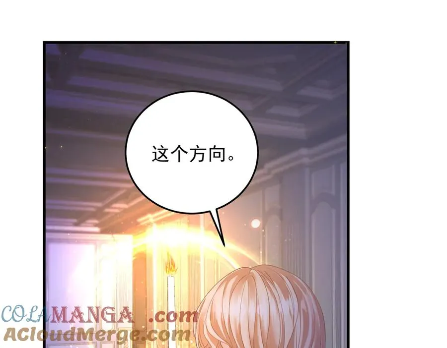 第17话 礼物 第133页
