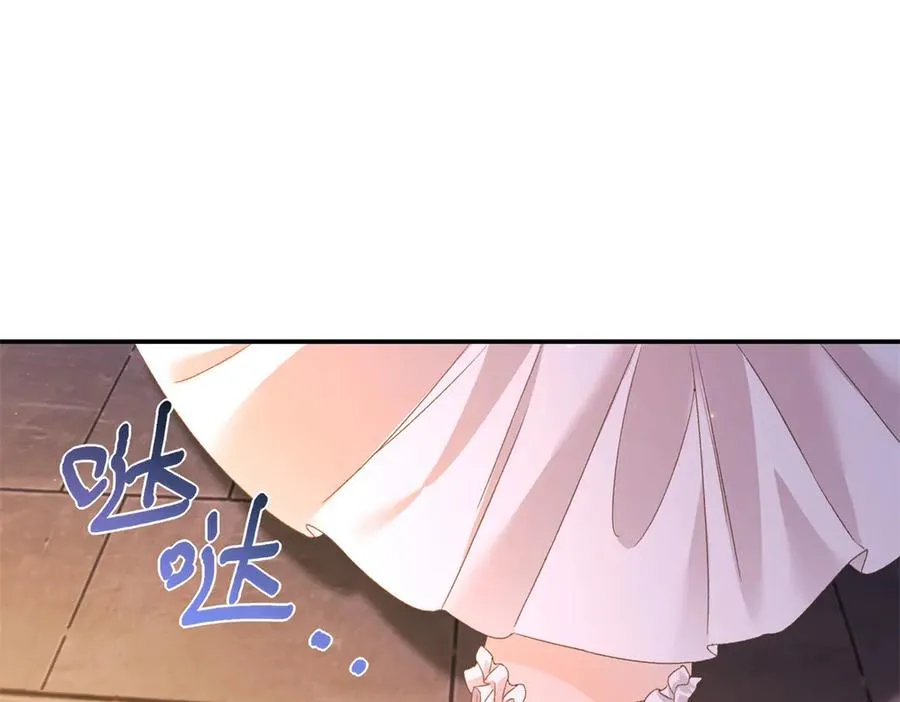 第17话 礼物 第135页