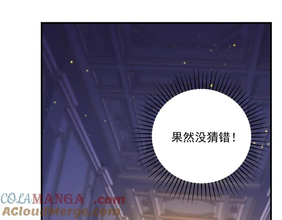 第17话 礼物 第137页