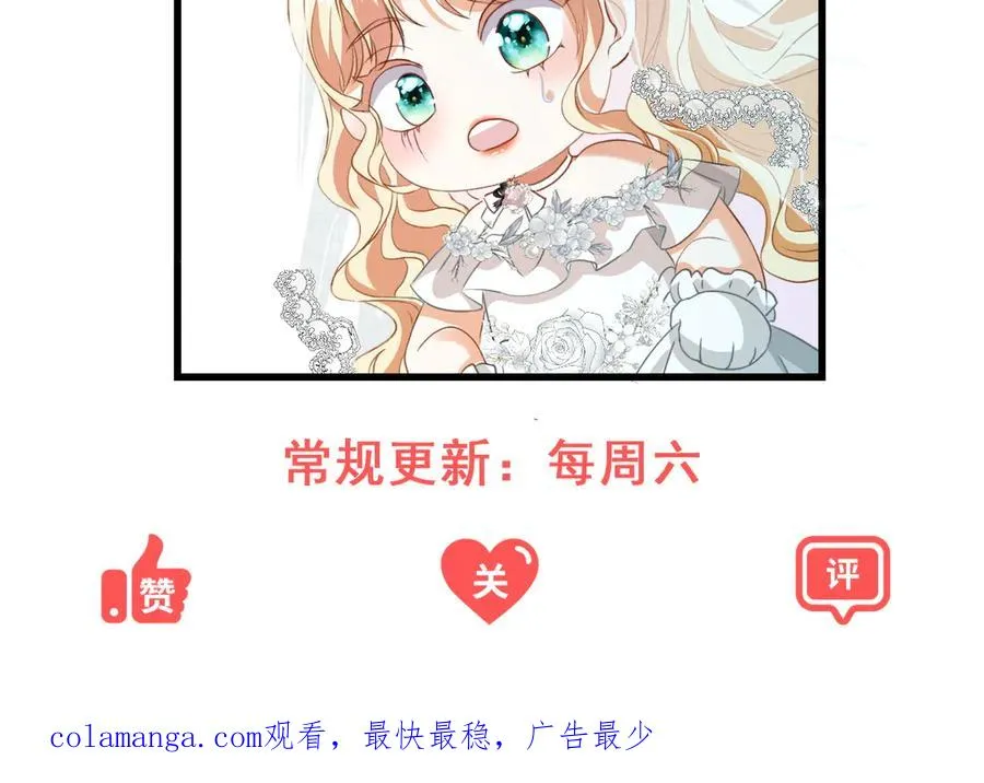 第17话 礼物 第146页
