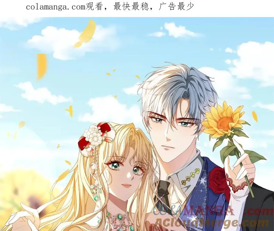 第18话 刑罚 第1页