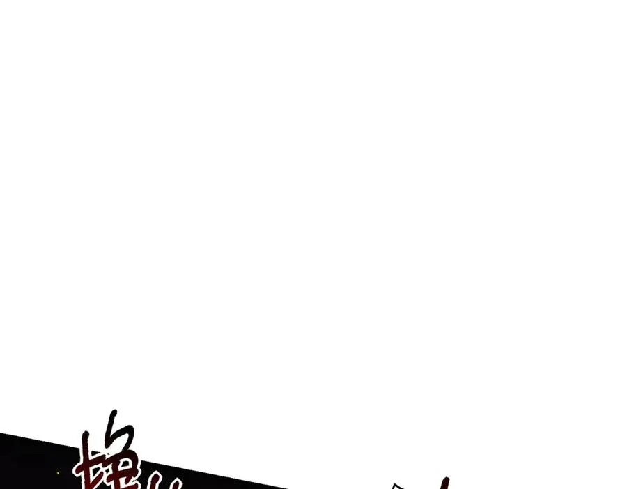 第18话 刑罚 第14页