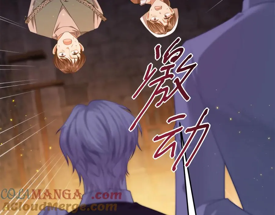 第18话 刑罚 第25页