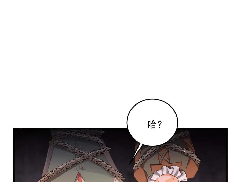 第18话 刑罚 第31页