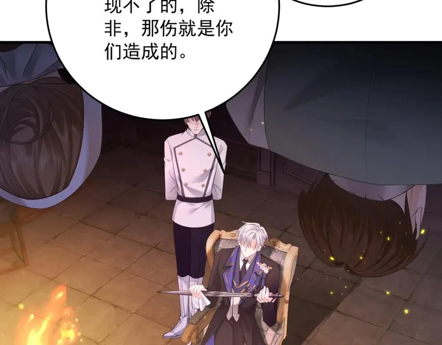 第18话 刑罚 第34页