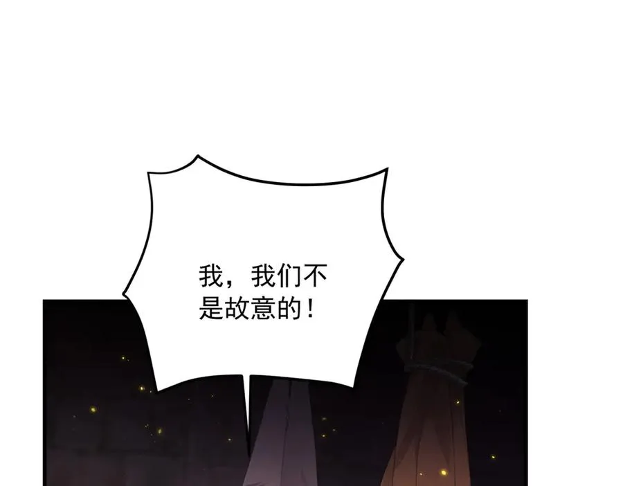 第18话 刑罚 第36页