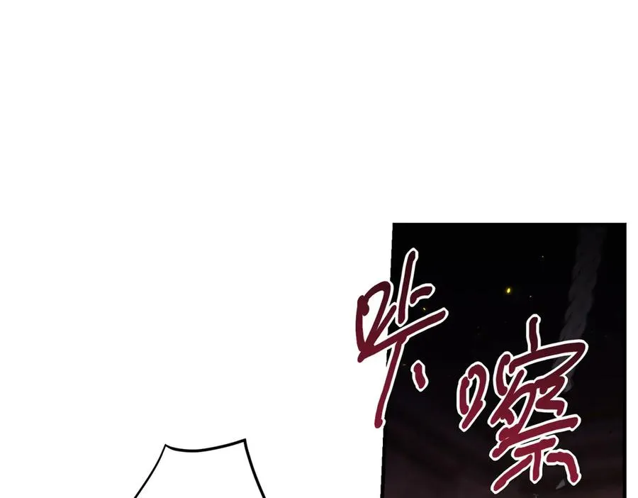 第18话 刑罚 第44页