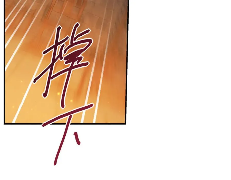 第18话 刑罚 第46页