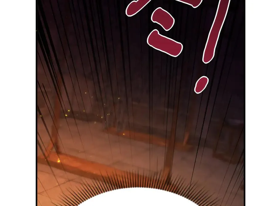 第18话 刑罚 第48页
