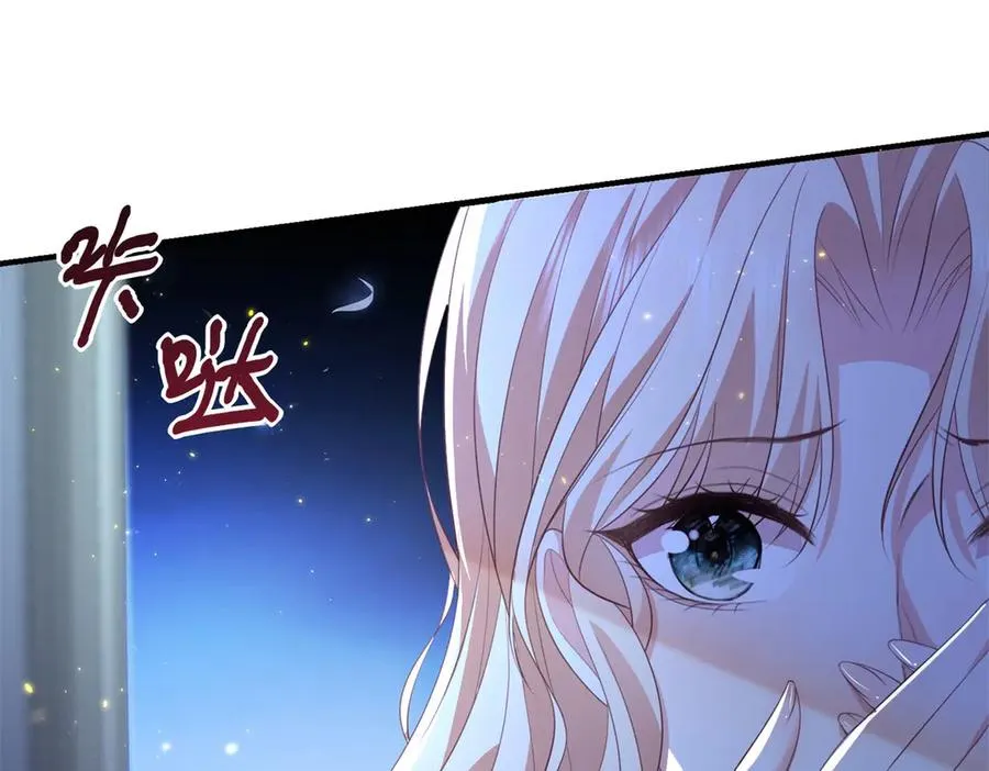第18话 刑罚 第55页