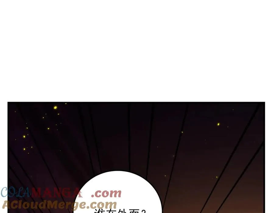 第18话 刑罚 第57页