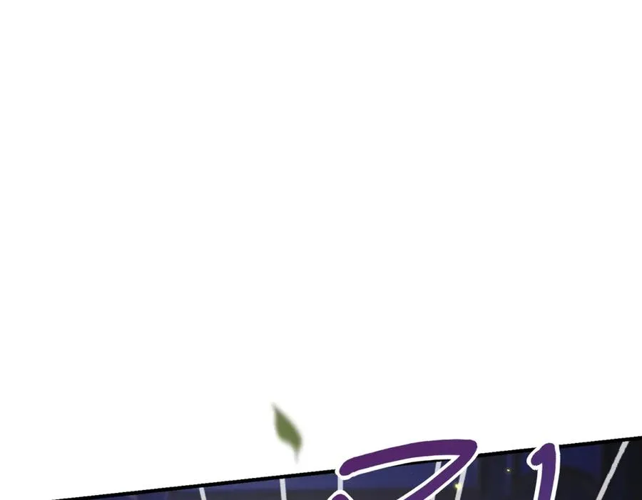 第18话 刑罚 第62页
