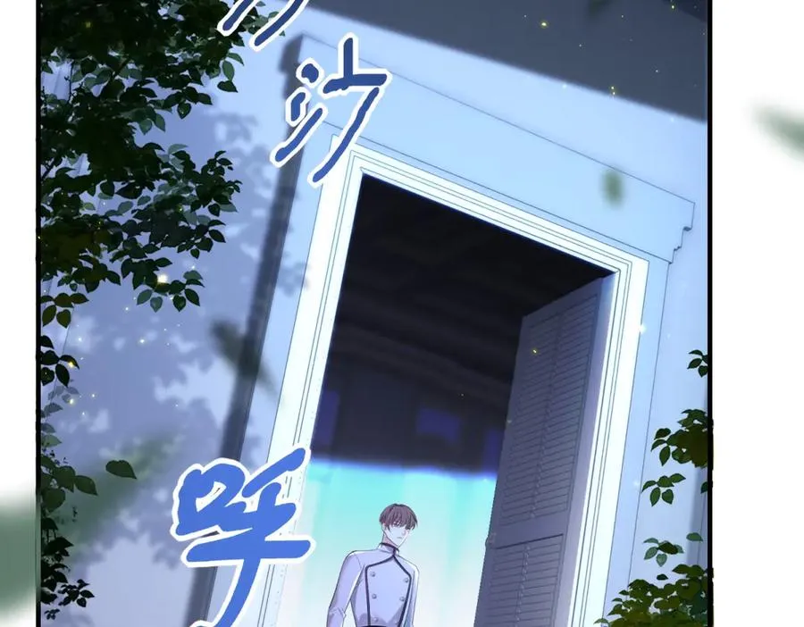第18话 刑罚 第66页