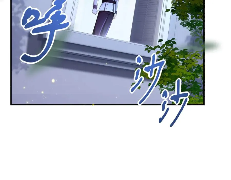 第18话 刑罚 第67页