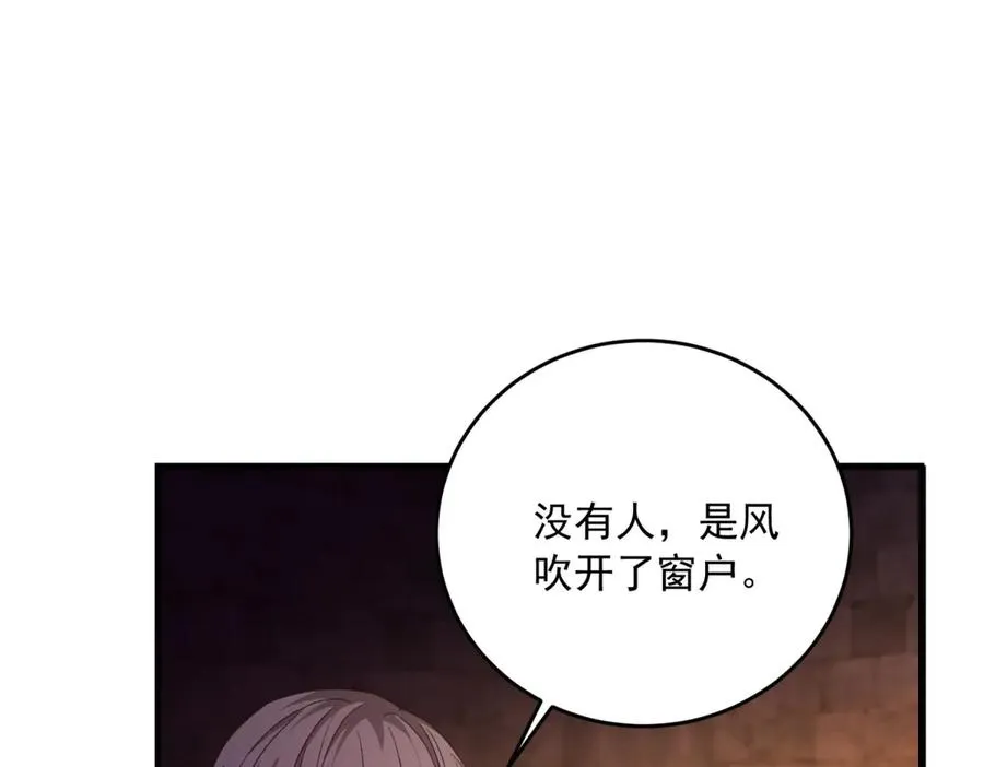 第18话 刑罚 第70页