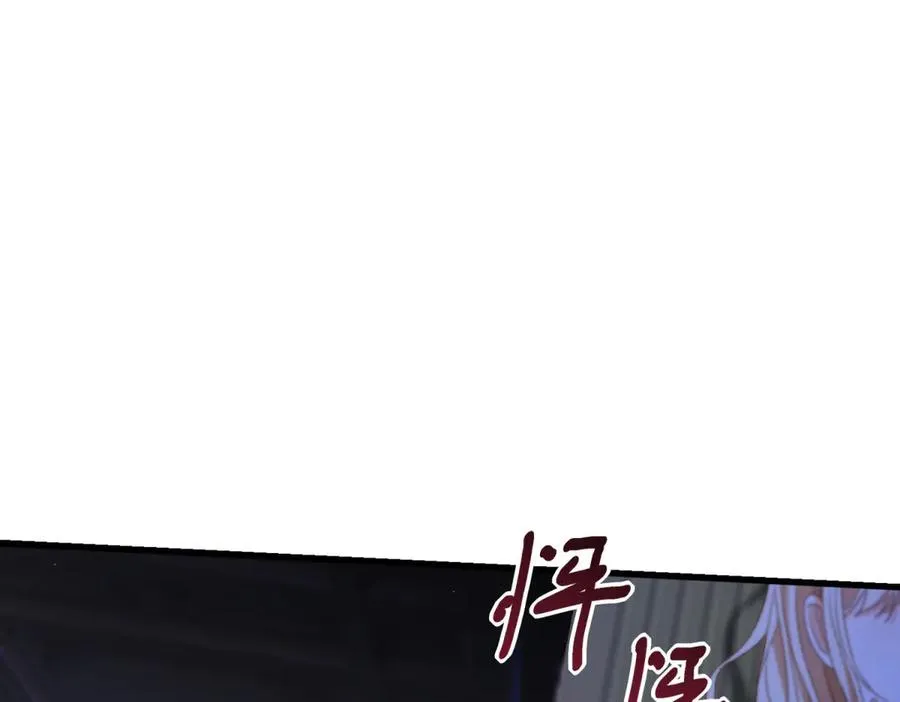 第18话 刑罚 第79页