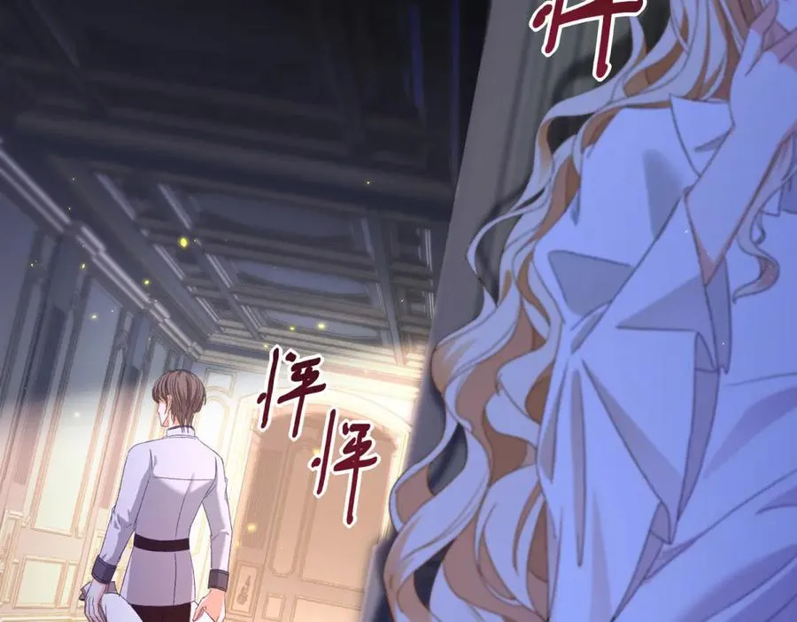 第18话 刑罚 第80页