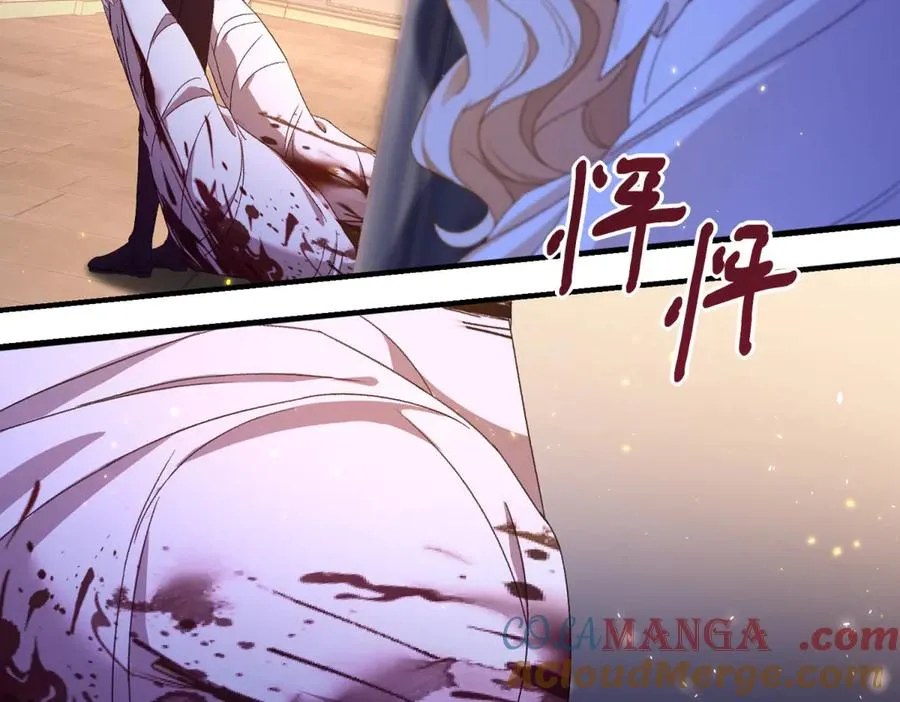 第18话 刑罚 第81页