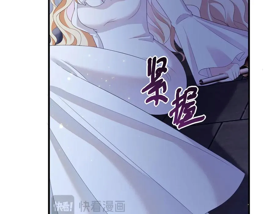 第18话 刑罚 第87页