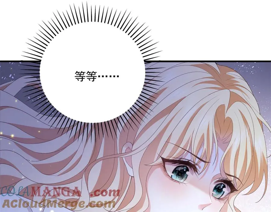 第18话 刑罚 第89页