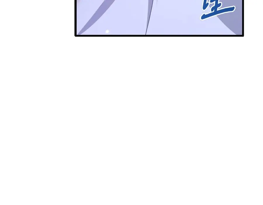 第18话 刑罚 第99页