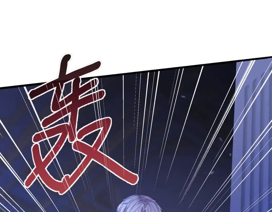 第18话 刑罚 第103页