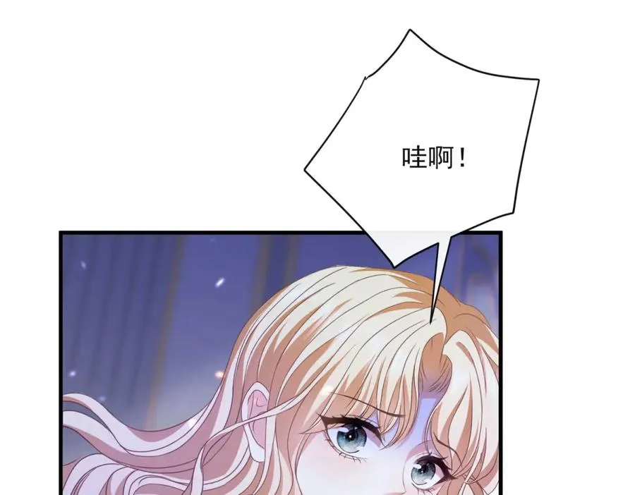 第18话 刑罚 第108页