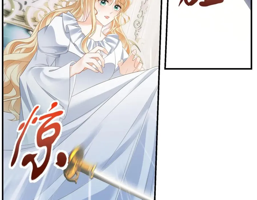 第18话 刑罚 第120页