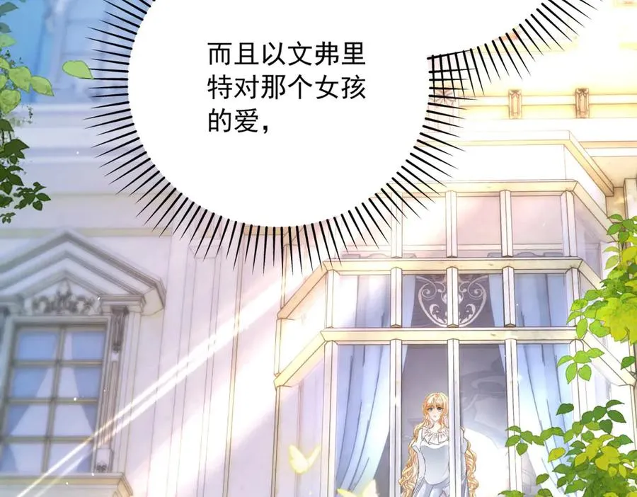 第18话 刑罚 第135页