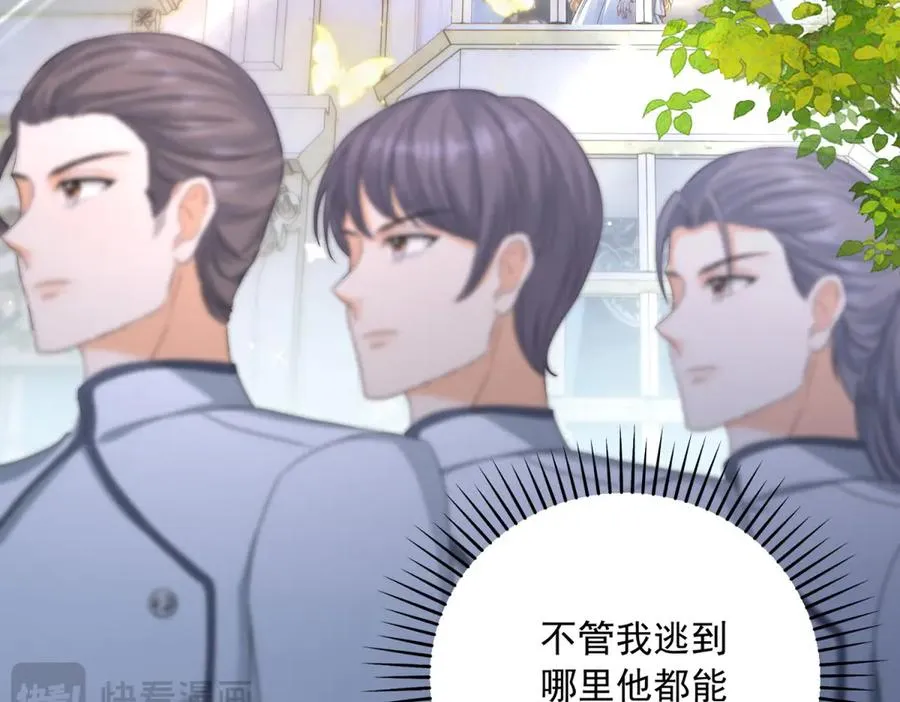 第18话 刑罚 第136页