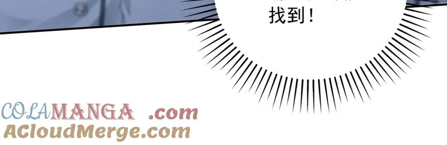 第18话 刑罚 第137页