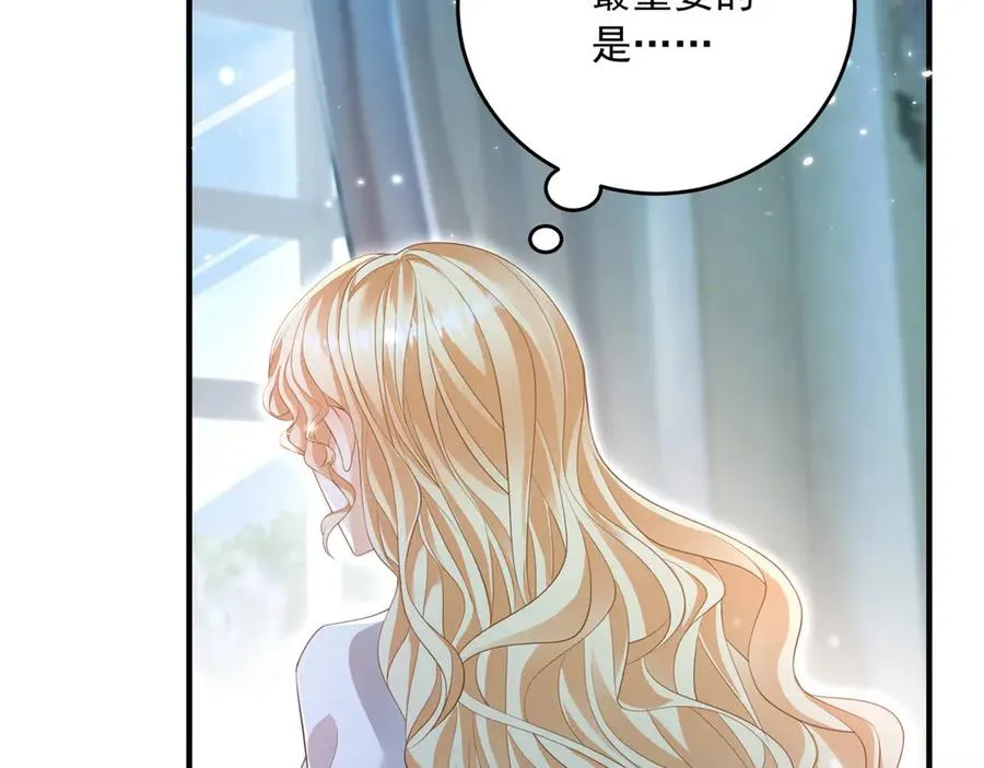 第18话 刑罚 第139页