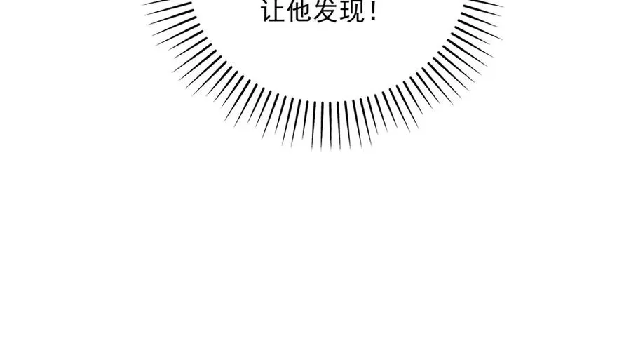 第18话 刑罚 第143页