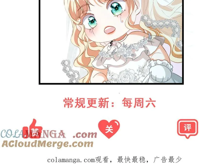 第18话 刑罚 第145页