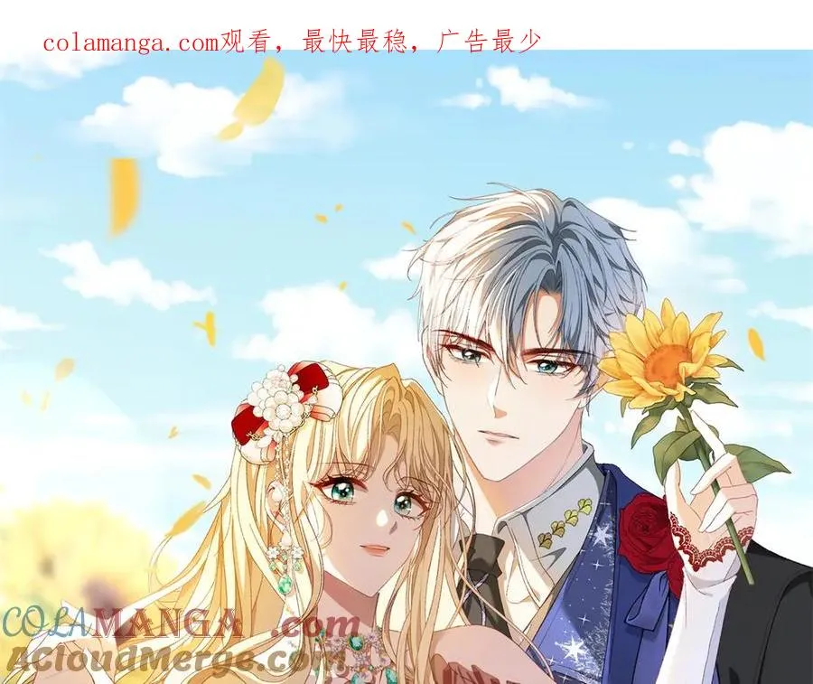第19话 排面 第1页