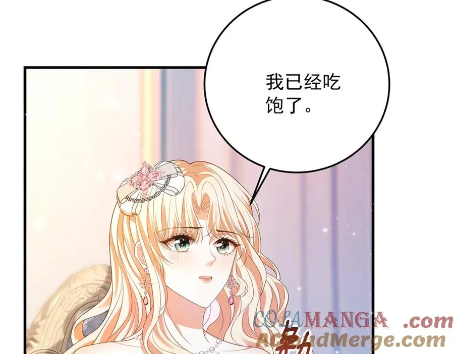 第19话 排面 第13页